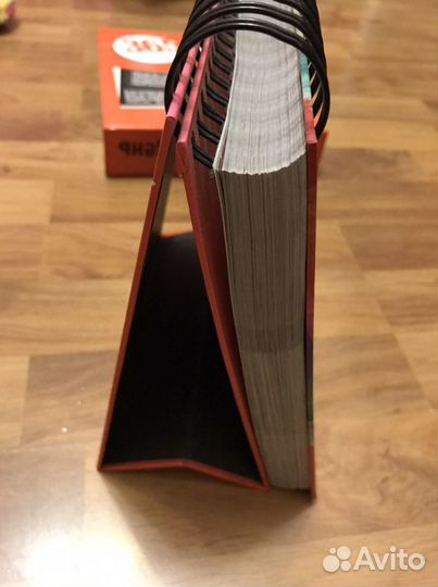 Календарь 365 путешествий на каждый день