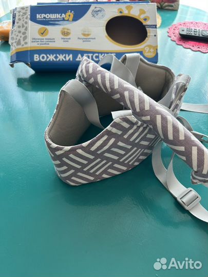 Вожжи для ребенка