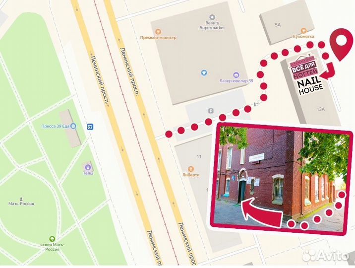 Про Фикс, безкислотный праймер, Опция