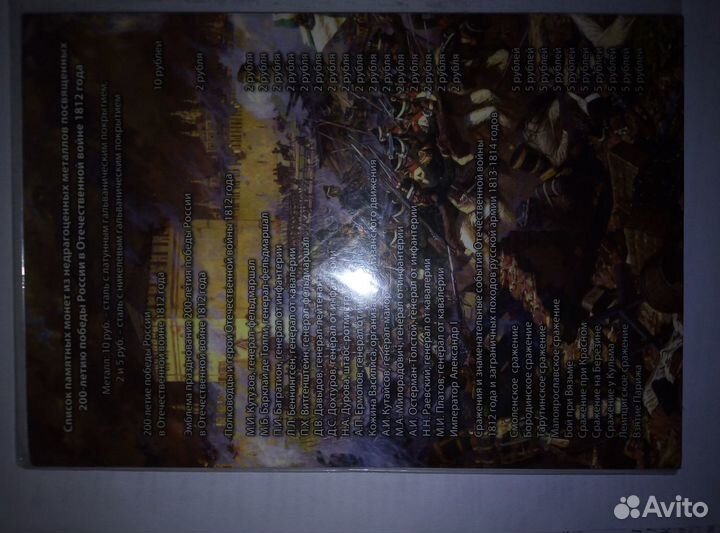 Монеты набор