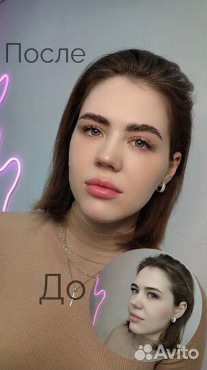 Brows-master белоусово