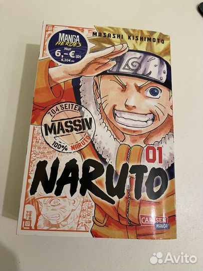 Манга Наруто (на немецком)