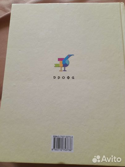 Большой справочник школьника