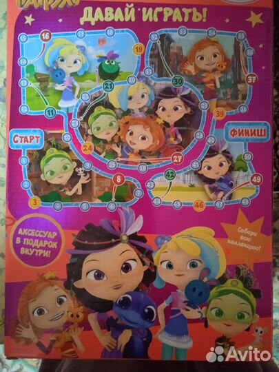 Игрушка Маша Медведь