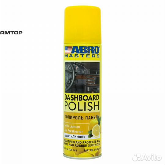 Abro DP-633-LE Полироль панели 