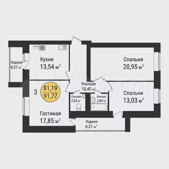 3-к. квартира, 91,8 м², 1/9 эт.