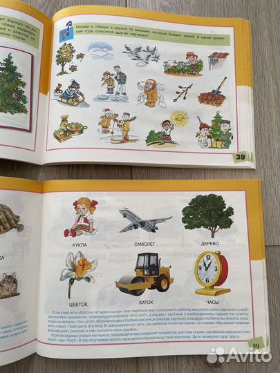 Детские пособия