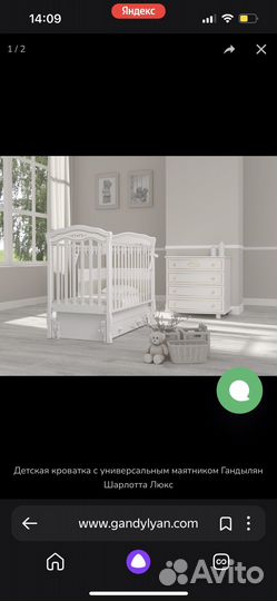 Детская кровать