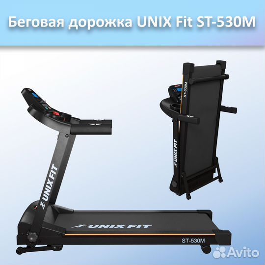 Беговая дорожка unix Fit ST-530M арт.unix530.27