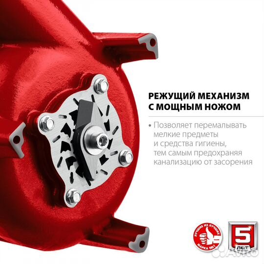 Фекальный насос с режущим механизмом зубр, 450 Вт