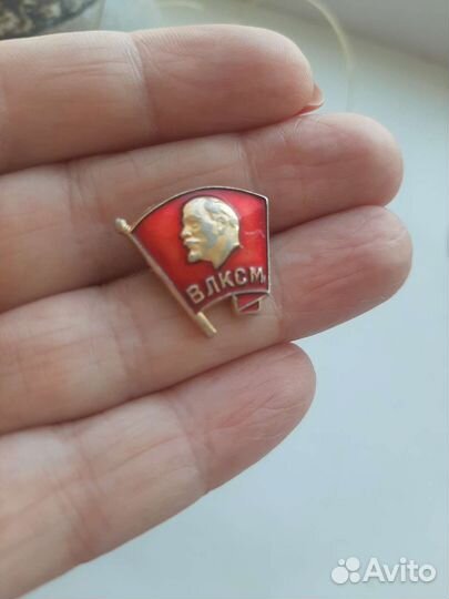 Комсомольский значок СССР