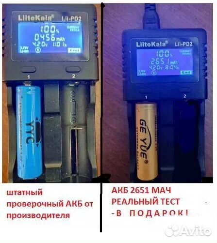 Манок на утку на гуся реально работает см.видео