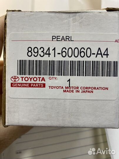 Датчик парковки Toyota Camry V70 2017)