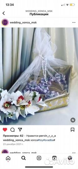 Коробка подарочная круглая