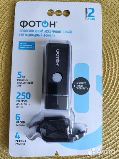 Фонарь аккумуляторный для вело или самоката