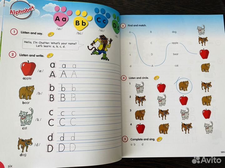 Fly high 2 новый комплект