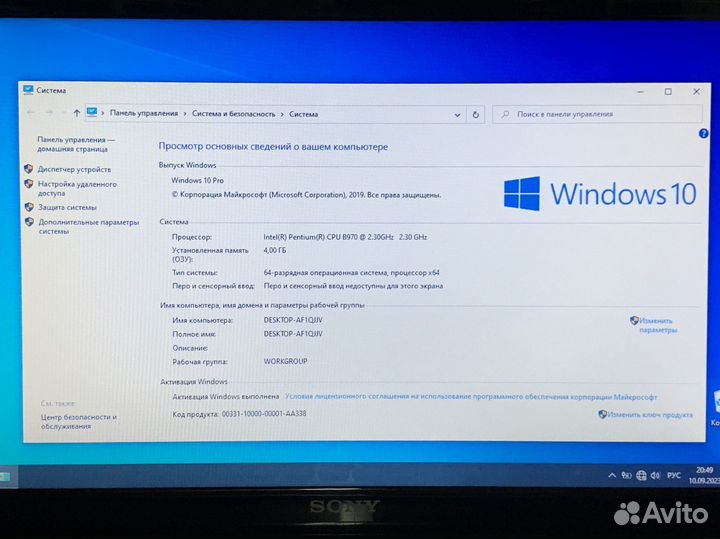Ноутбук Sony Vaio для работы и офиса / Гарантия