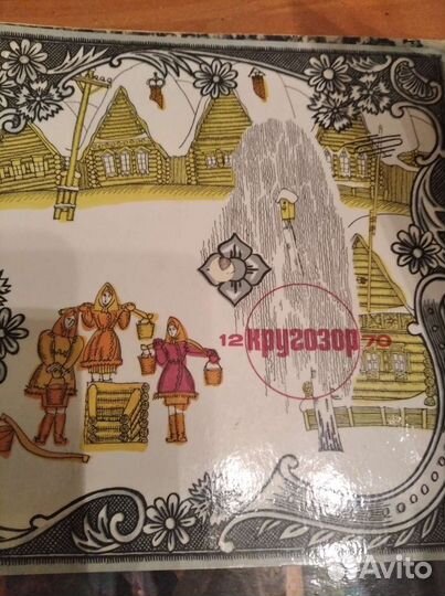 Журнал кругозор