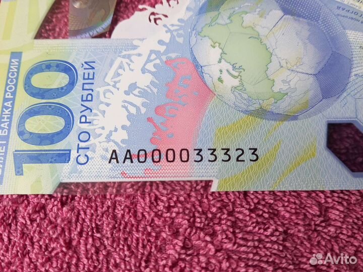 Купюры 100 р, чм 2018 золотые номера 1/12