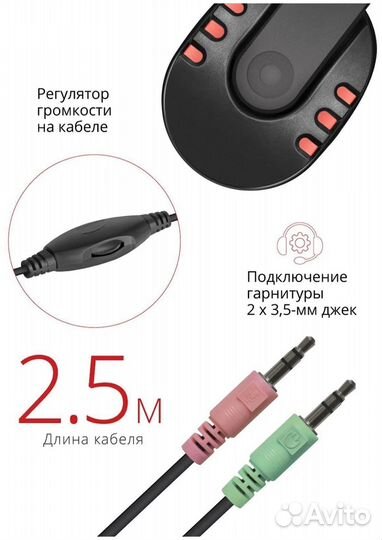 Проводная гарнитура Defender Warhead G-160 черный