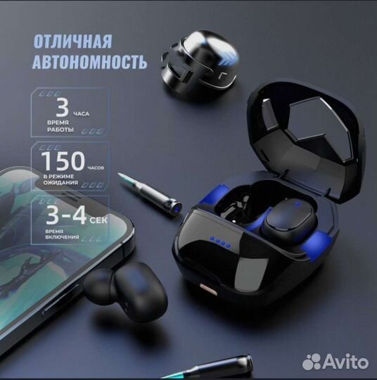 Беспроводные наушники