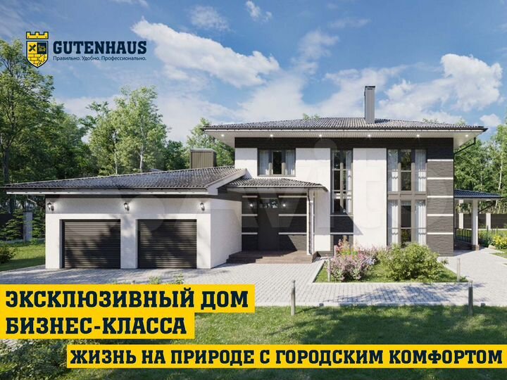 Коттедж 185 м² на участке 10 сот.