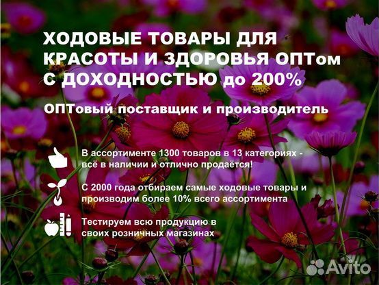Крем-масло для лица Оптом Интенсивное питание