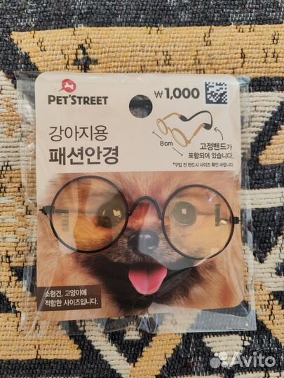 Одежда и аксессуары для маленькой собаченьки