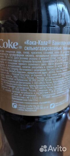 Пробка оригинал Coca