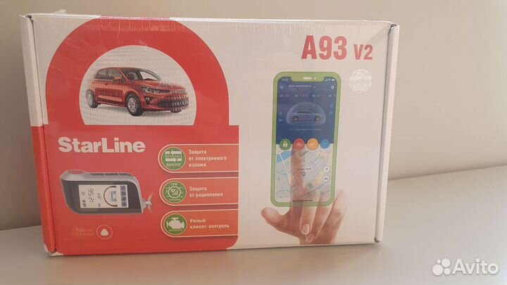 Автосигнализация старлайн а93 установка/гарантия