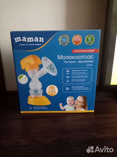 Молокоотсос электрический