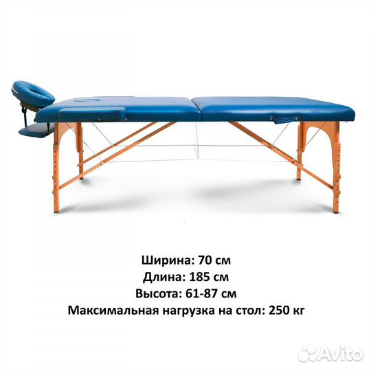 Массажный стол складной SL Nirvana арт. 36