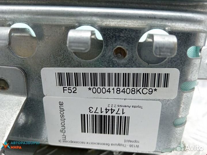 Подушка безопасности Toyota Avensis 4003701