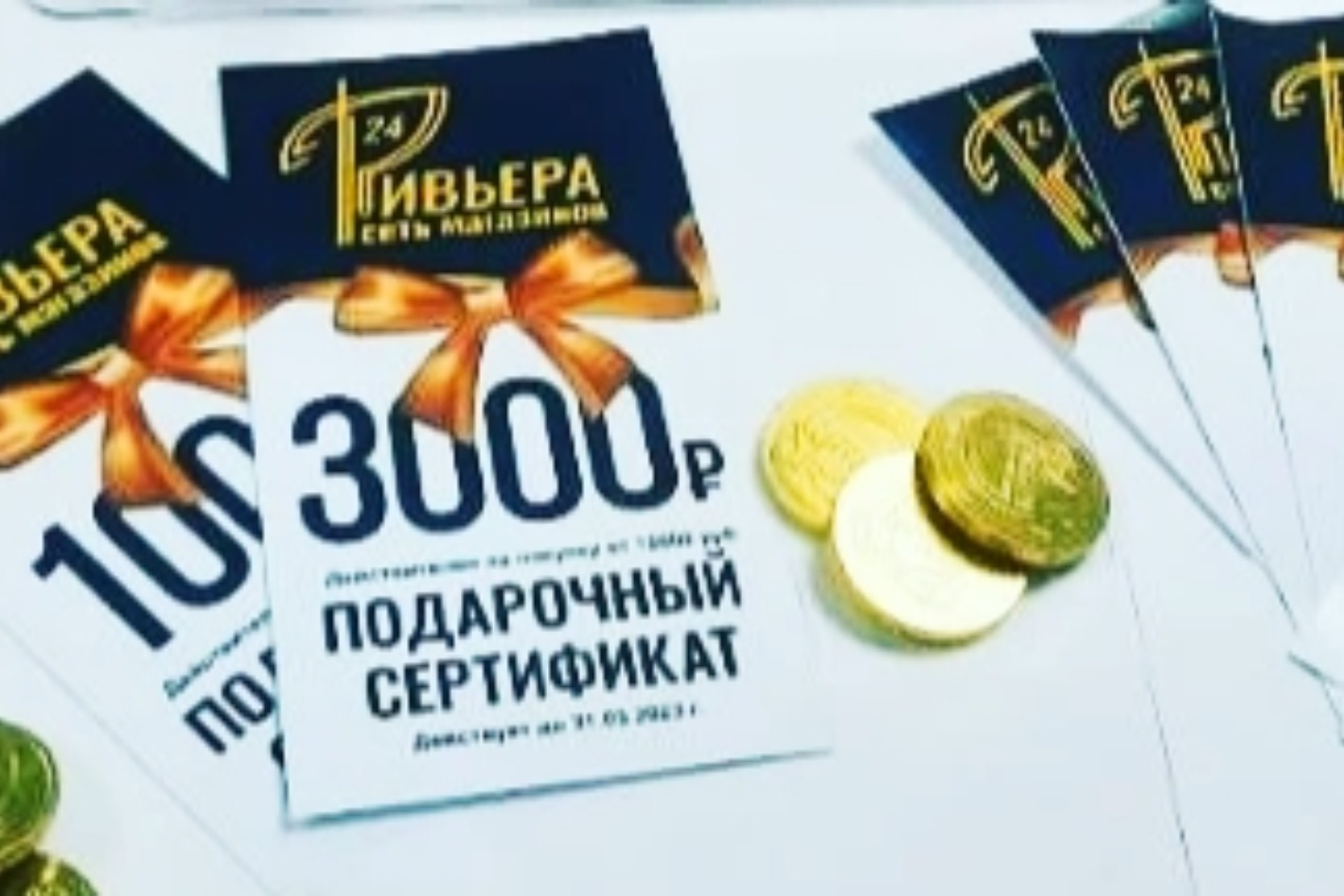 Телефон ривьеры нижний новгород