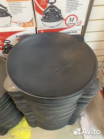 Садж чугунный 50 см