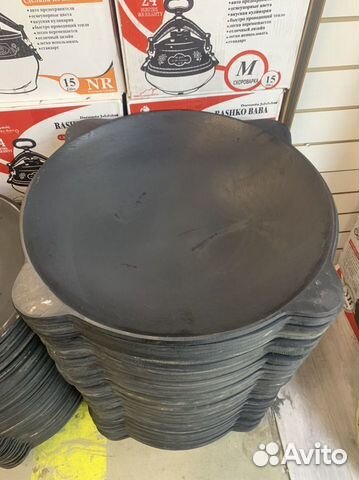 Садж чугунный 50 см