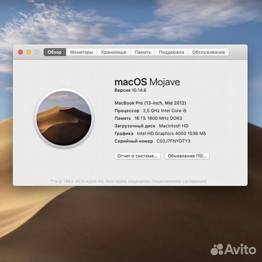 MacBook Pro 13 2012 кастом