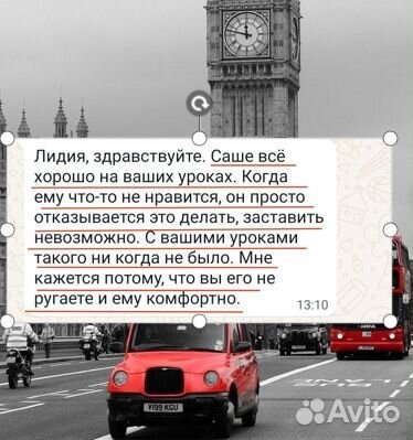 Репетитор по английскому языку для детей