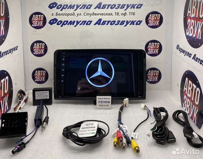 Магнитола Mercedes ML GL ML350 GL320 05-09 2-32