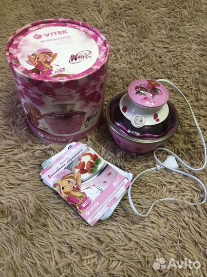 Мороженица