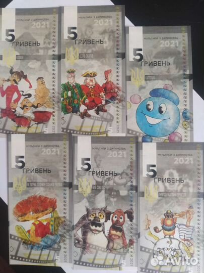 Банкноты 5 гривен 