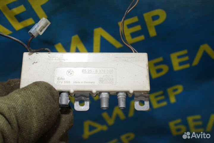 Усилитель антенны BMW E39