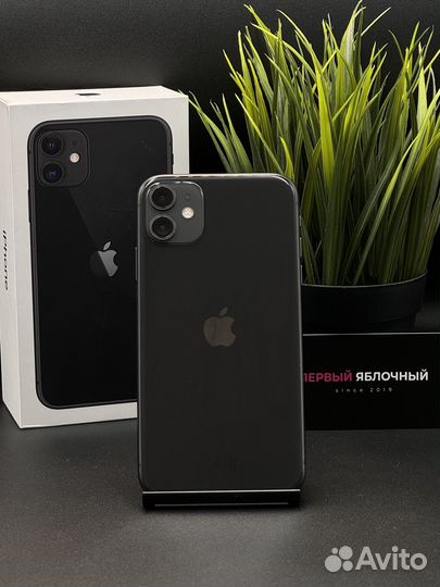 iPhone 11, 128 ГБ