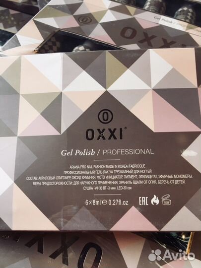 Oxxi профессиональный гель лак уф