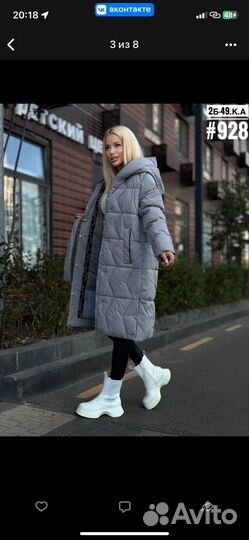 Пуховик зимний женский размер 52