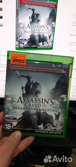 Assassin's Creed III Remastered (Русская версия)