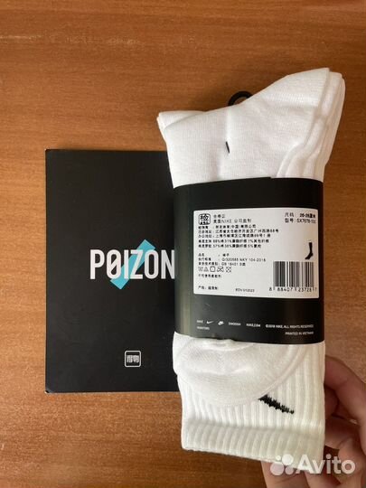 Носки Nike Everyday Оригинал