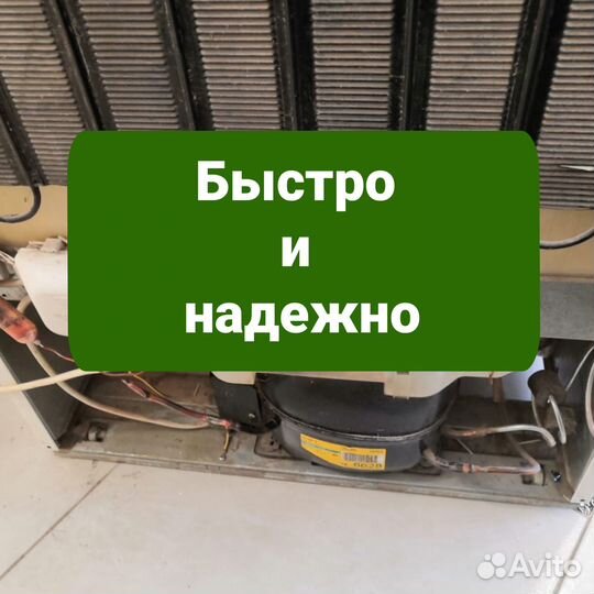 Ремонт стиральных машин Ремонт посудомоечных машин