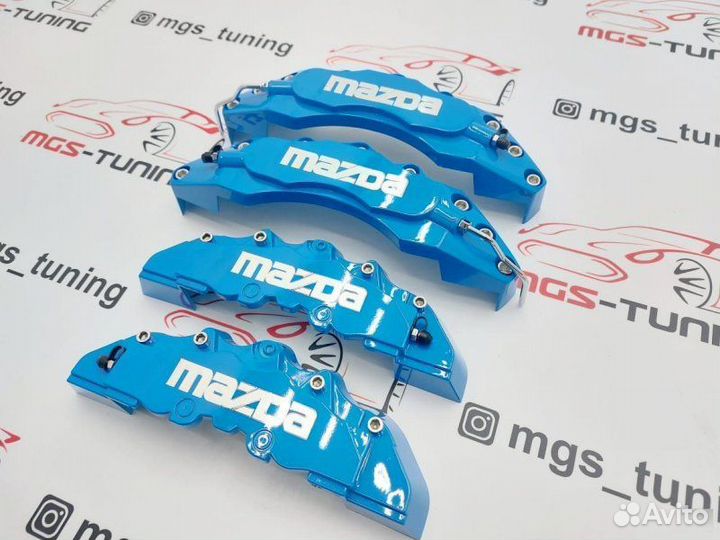 Накладки на суппорта Mazda голубые 27 см