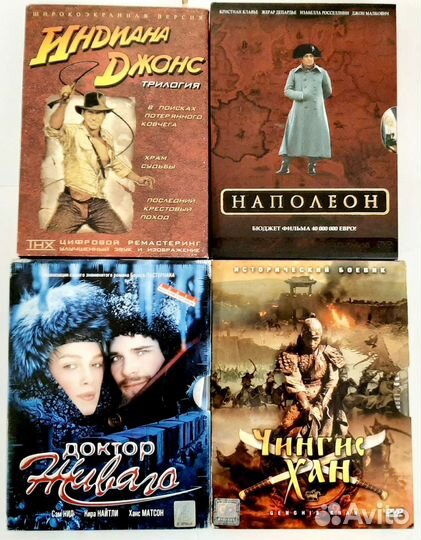 Коллекционные издания на DVD